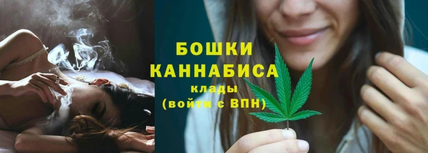 каннабис Бронницы