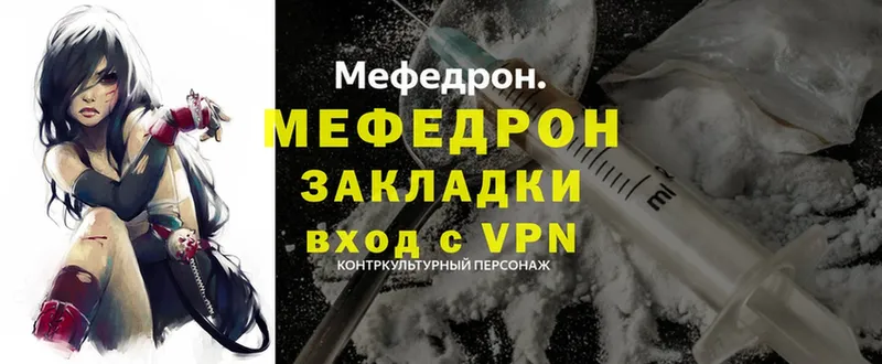 купить наркотики цена  Семикаракорск  Мефедрон mephedrone 